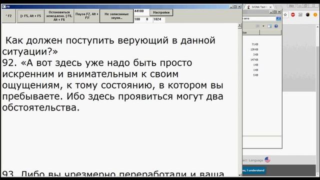 Comparision Russian text to speech programs смотреть онлайн