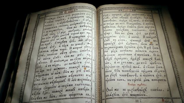 Евангелие от Марка, глава 9 (На церковнославянском языке) смотреть онлайн