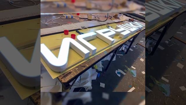 заказать вывеску световую недорого смотреть онлайн