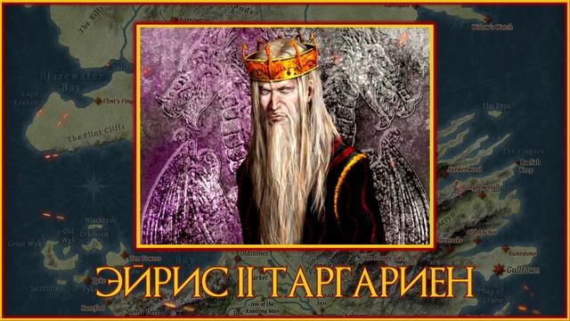 Персонажи - Тайвин Ланнистер | Игра Престолов смотреть онлайн
