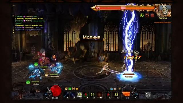 Играть онлайн в Demon Slayer - Как пройти логово нежити смотреть онлайн