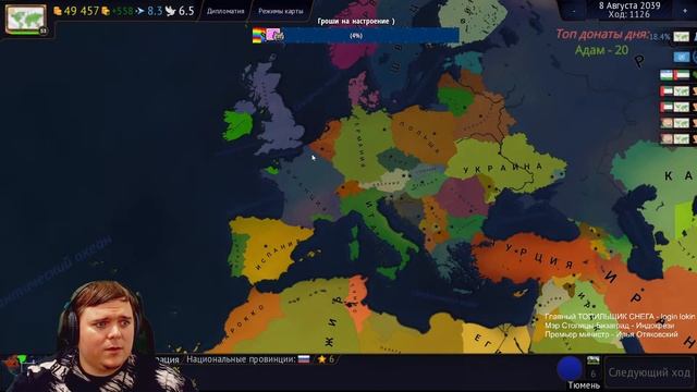 Бизаррия захватила ГРЕНЛАНДИЮ и Исландию, что дальше? #2 смотреть онлайн