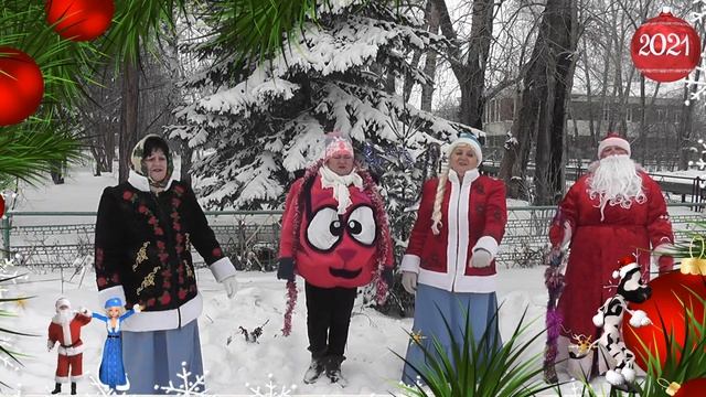 Новогоднее поздравление коллектива Комсомольского СДК смотреть онлайн