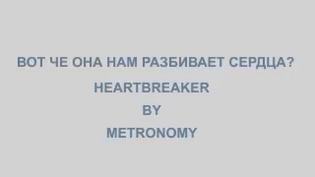 не надо плакать, мы другую найдем