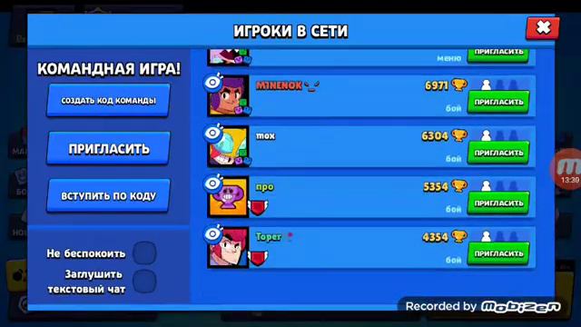 Короче говоря новый эпический грифф на 15 ранг (В 3-х частях) смотреть онлайн