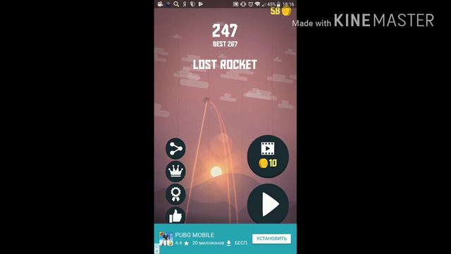 Взлёт в планету смотреть онлайн