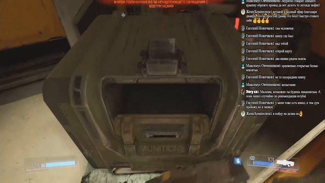 Стрим DOOM (PS4) часть№2 смотреть онлайн