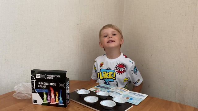 Такого вы ещё не видели! Разноцветное пламя 🔥 смотреть онлайн