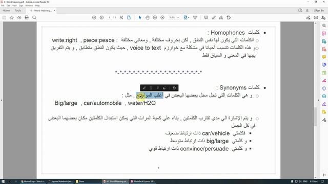 NLP 4.1 Word Meaning смотреть онлайн