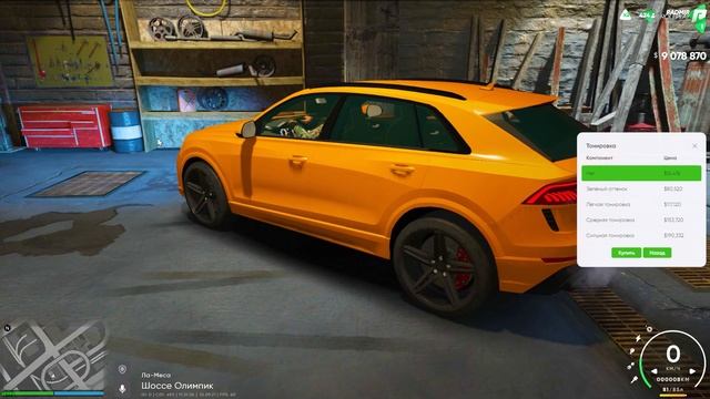 КУПИЛ AUDI Q8 И СДЕЛАЛ ПОЛНЫЙ ТЮНИНГ С НАСТРОЙКАМИ! СТОИТ ЛИ ПОКУПАТЬ АУДИ Q8 НА RADMIR GTA 5 RP? смотреть онлайн
