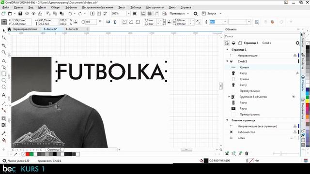 CorelDraw 6-DARS || POSTER YASAYMIZ || O`ZBEK TILIDA || CorelDraw ni O`RGAMIZ смотреть онлайн
