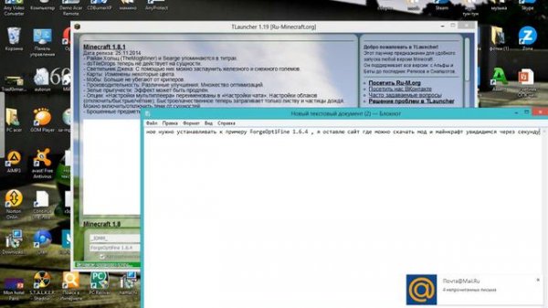 Как установить Industrial craft 2 на 1 6 4