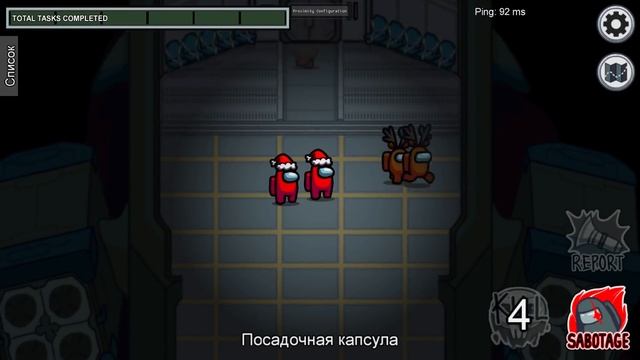 НОВЫЙ РЕЖИМ - САНТА КЛАУС И ОЛЕНИ В AMONG US смотреть онлайн