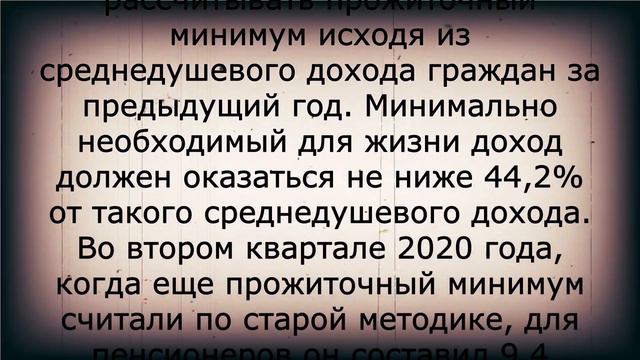 Мишустин утвердил доплаты для пенсионеров 12 регионов! 22 октября