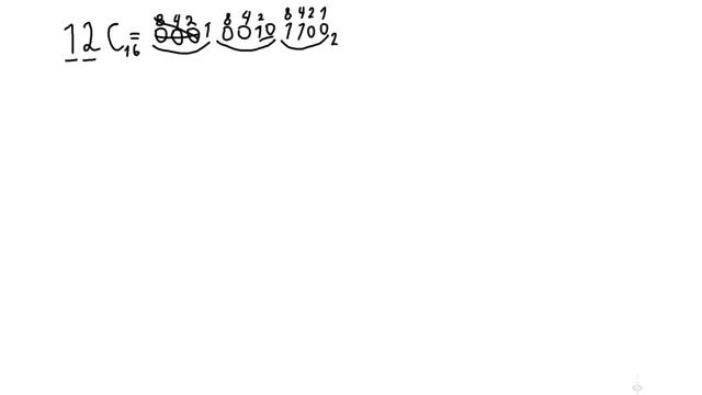 Перевод из шестнадцатеричной в двоичную систему счисления смотреть онлайн