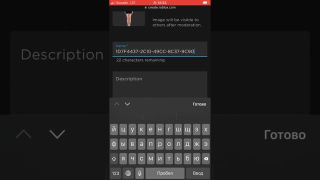 Как сделать таблички в please donate в roblox ТУТОР ☺️ смотреть онлайн
