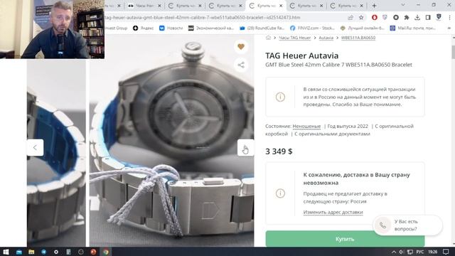 Лучшие Часы с Функцией GMT до 5 000 долларов / А есть ли Альтернативы часам Longines Zulu Time? смотреть онлайн