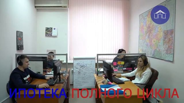 🏠🌃🏤🏥🏣🌆 Ипотека полного цикла без первоначального взноса ролик от Интернет медиа смотреть онлайн