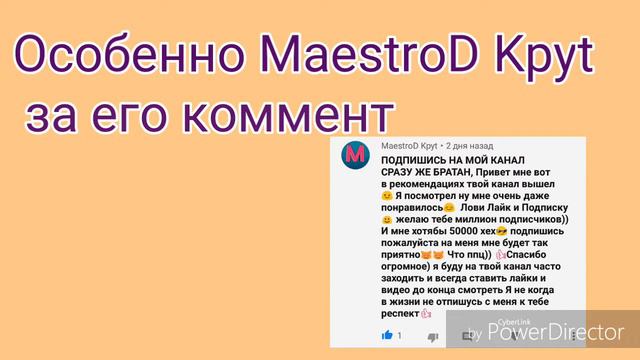 Слова благодарности! смотреть онлайн