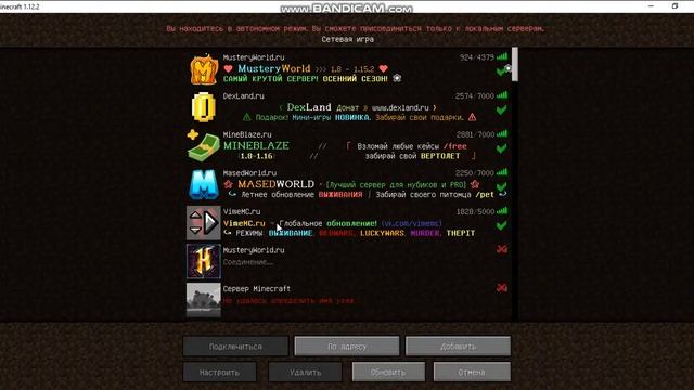 Обзор донат кейсов/Ркон бот вк/BOXMINE смотреть онлайн