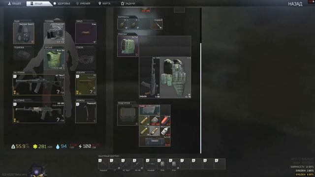 Escape from Tarkov Решала был порешан. Тарков ВСС против Решалы. Tarkov Таможня. Sheriff. смотреть онлайн