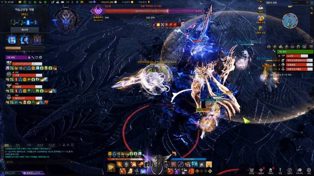 Lost Ark] 1640 Redlancer Thaemine Hard Gate 3 Upright Fighter смотреть онлайн