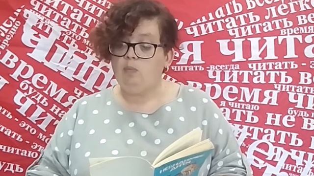 Туве Янссон «Ель» смотреть онлайн