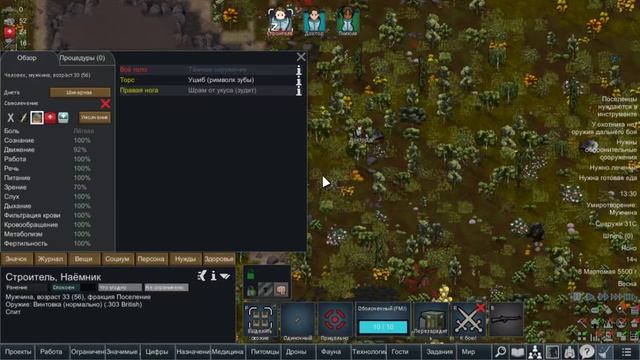 RimWorld HSK Кровати и кухня. S1 ep.02 смотреть онлайн