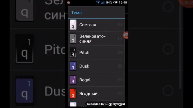 Клавиатура SwiftKey смотреть онлайн