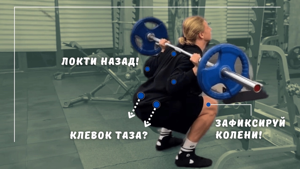 Секреты приседаний со штангой. Как приседать больше? смотреть онлайн