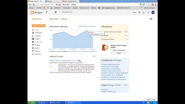 Blogger - Как добавить кнопки поделиться на свой сайт