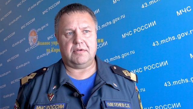 Ситуация на водоёмах Кировской области остаётся напряженной смотреть онлайн