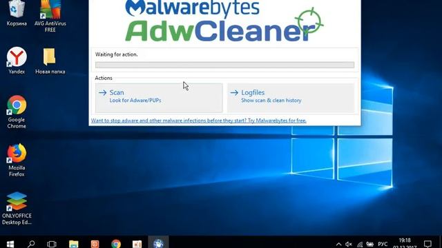 ADWCLEANER-УТИЛИТА ДЛЯ БОРЬБЫ С РЕКЛАМОЙ И НЕЖЕЛАТЕЛЬНЫМ ПО смотреть онлайн