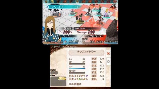 [Tales of the World Reve Unitia] Nahat's side Episode 20.5 смотреть онлайн