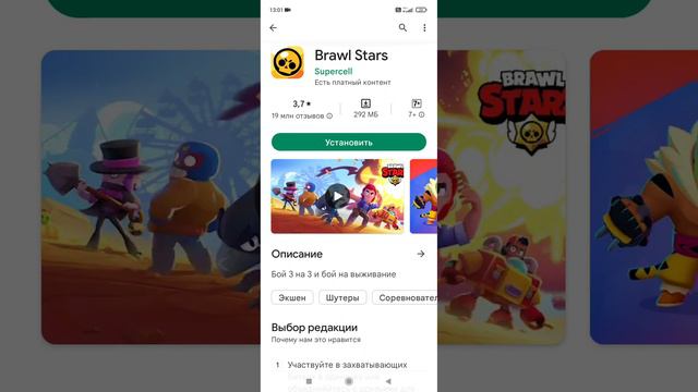 Как найти провал Stars в Play Маркете в России🇷🇺 смотреть онлайн