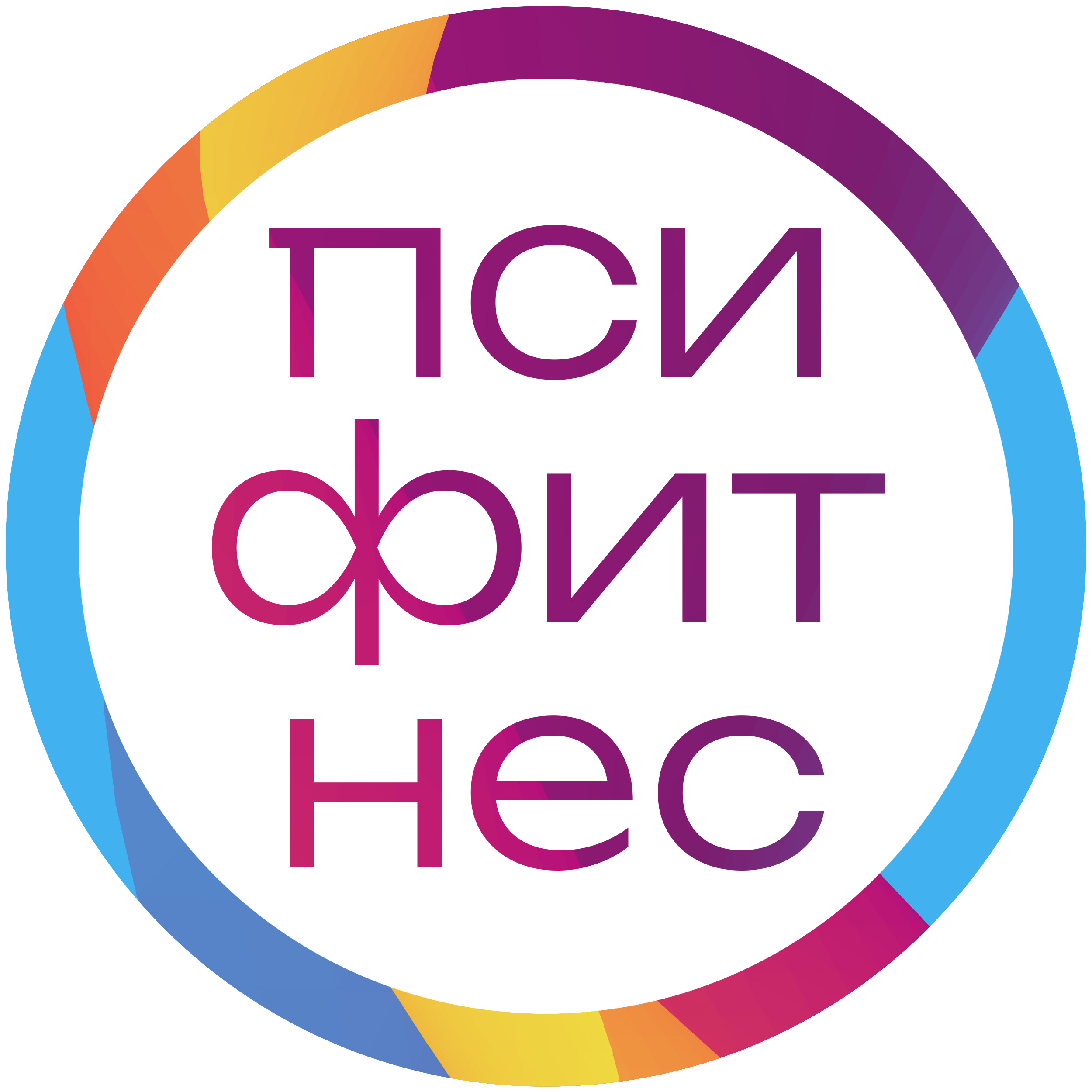 Точка роста