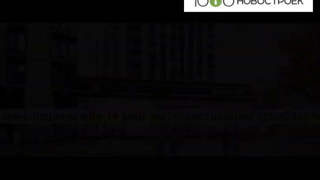 Видеопрезентация ЖК 