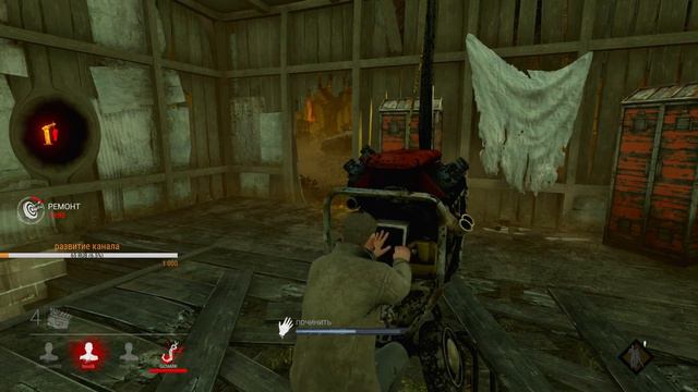 Пока Жена отдыхает --- поиграем в ДбД с Кристинкой 😀 смотреть онлайн