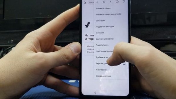 Honor 10 lite FRP 10 ANDROID  Прошивка 10.0.0.221 Решение