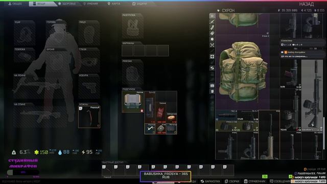 ?Escape from Tarkov# 12 - ?Чики-брики!?[1440p] смотреть онлайн