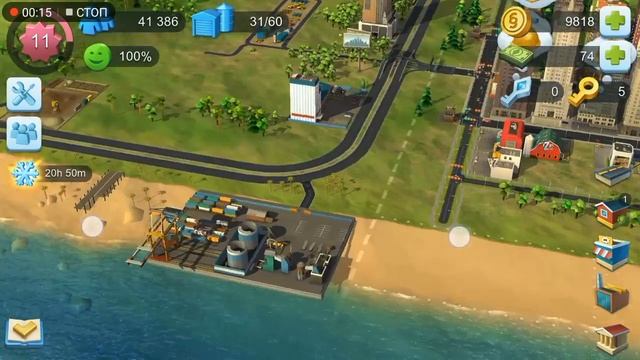 ЛАЙФХАК 2023 В SIMCITY, КАК ЗАРАБОТАТЬ МИЛЛИОН МОНЕТ В SIMCITY! смотреть онлайн