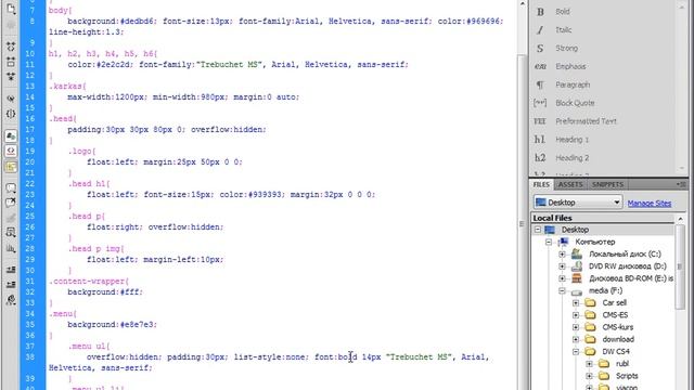 ВЕРСТКИ САЙТА ПОД МОБИЛЬНЫЕ УСТРОЙСТВА Часть 1 Урок 5 смотреть онлайн