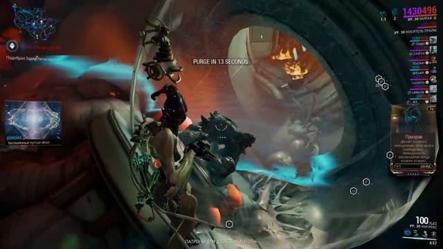 Warframe x64 2015 10 31 22 49 45 809 смотреть онлайн