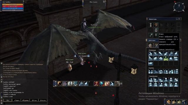 Поясню за тестовый сервер La2Era C4 за 5 минут... смотреть онлайн