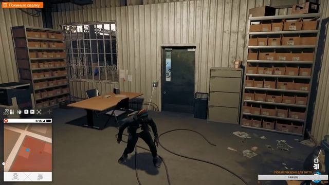 Watch Dogs 2 - ДЕРЖИ ТЕЛЕФОН НА ВИДУ | #5 смотреть онлайн