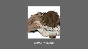 плейлист Дазая Осаму || bsd