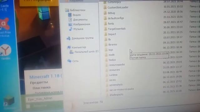 Как скачать карту в майнкрафт на TLauncher? смотреть онлайн