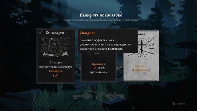 ЗНАКОМСТВО С НИКОЛАЕМ ► Boroda Play ► Прохождение игры Черная Книга ( Black Book ) #2 gameplay смотреть онлайн