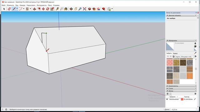 6-сынып. 3D редакторы құралдары. Жобалық жұмыс смотреть онлайн