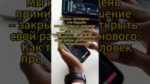 Фразы успешных людей 30